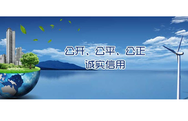 安徽2019年10月合同转让交易成交结果：购电侧成交均价348.09元/兆瓦时